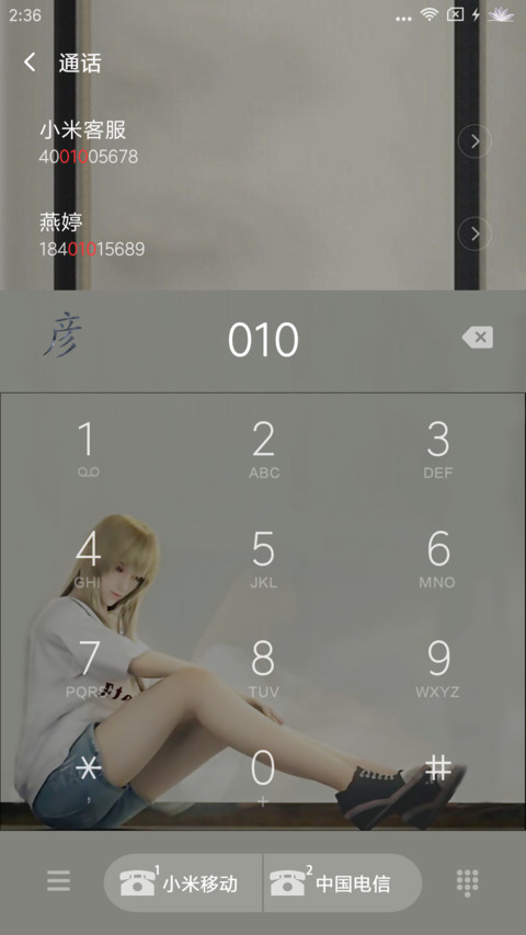 超神学院之雄兵连2 screenshot