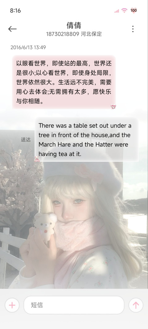 OS氛围每一刻永远 screenshot