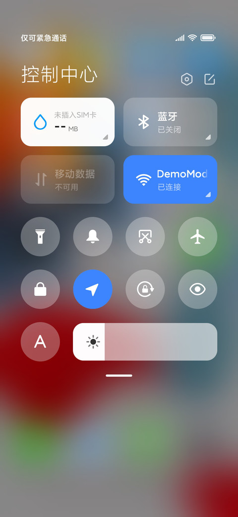 流动 screenshot