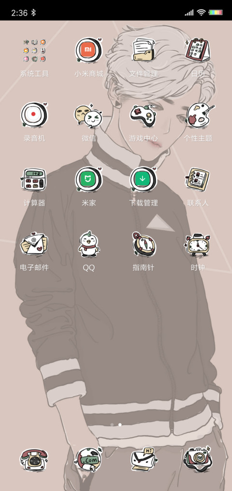 潮范儿  男 screenshot