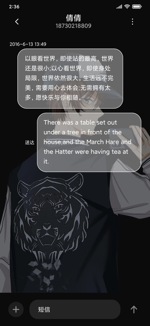 辉煌必猖狂 screenshot