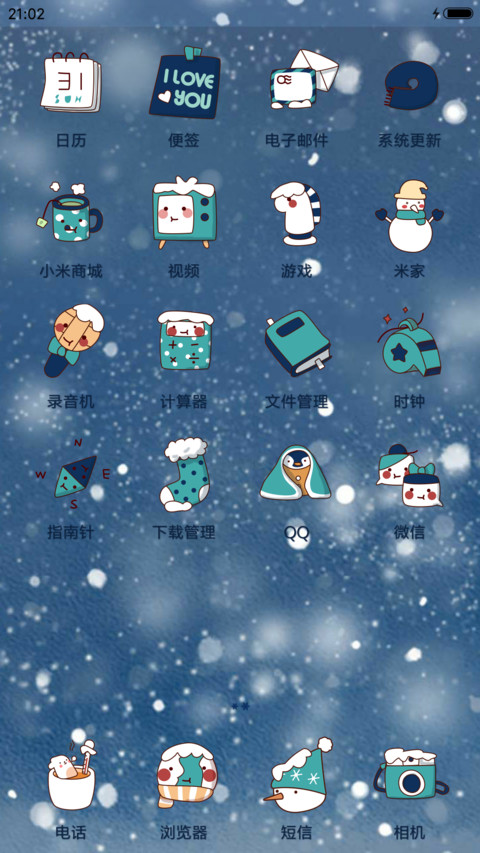 萌星球小薇与雪人 screenshot