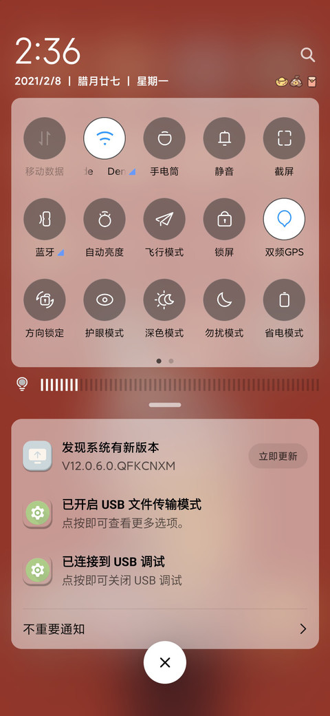 牛来回运 screenshot