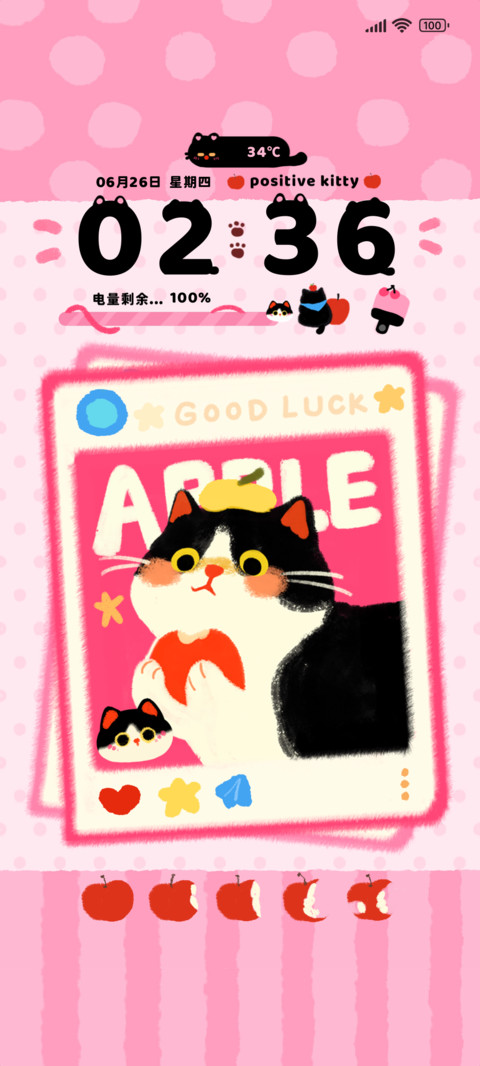 苹果小猫来一个 screenshot