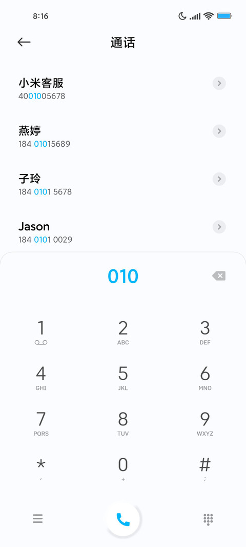拟态圆 screenshot