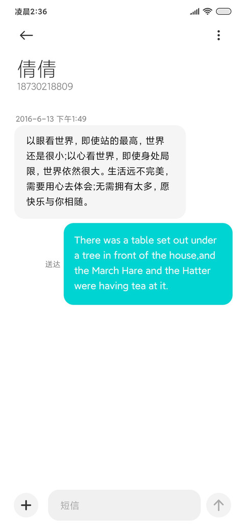 探界Ultra screenshot