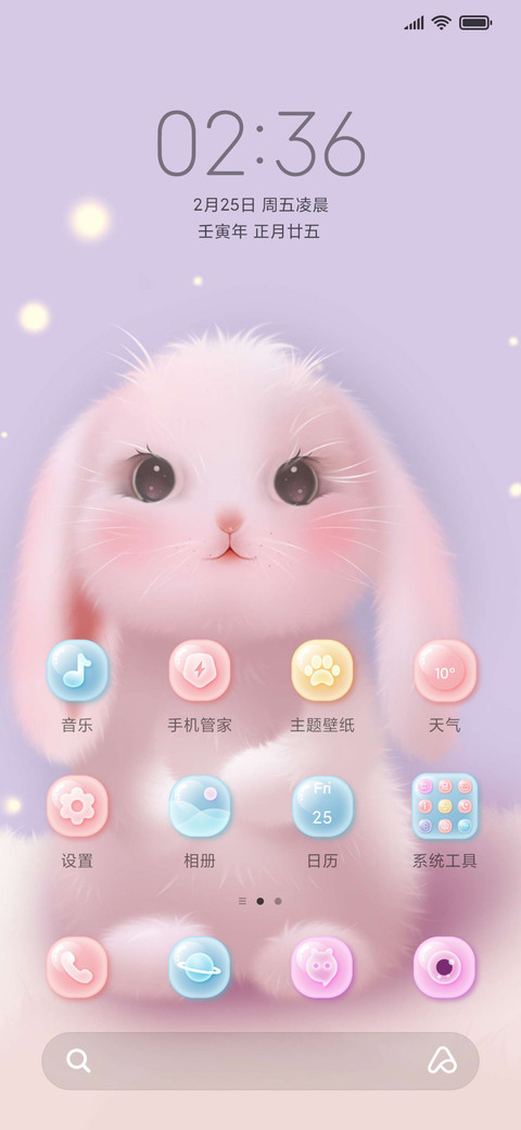 大耳朵兔兔 screenshot