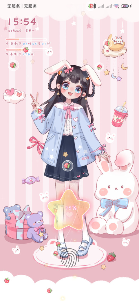 可爱限定 少女换装 screenshot