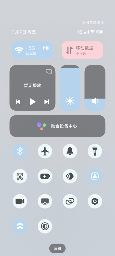 吉伊卡哇 三小只 screenshot