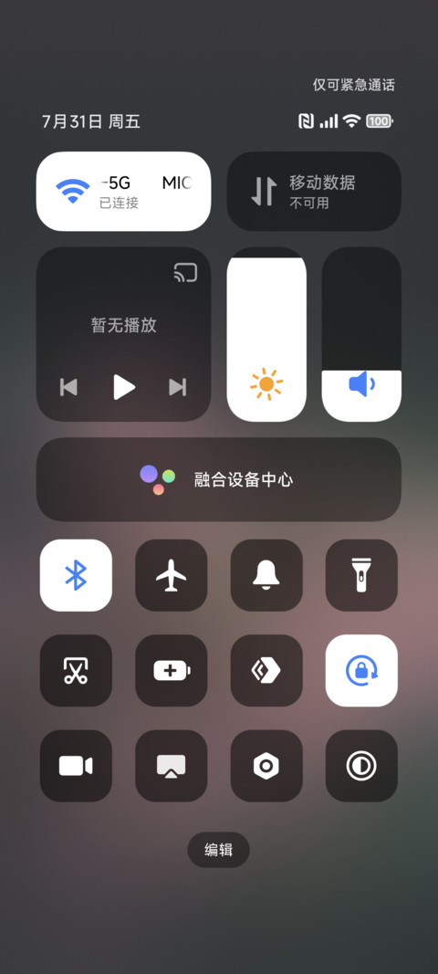 黑色粉液态 screenshot