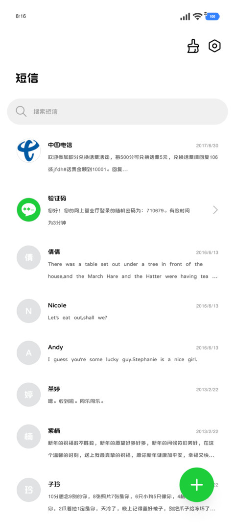 mini小猫的打字机 screenshot