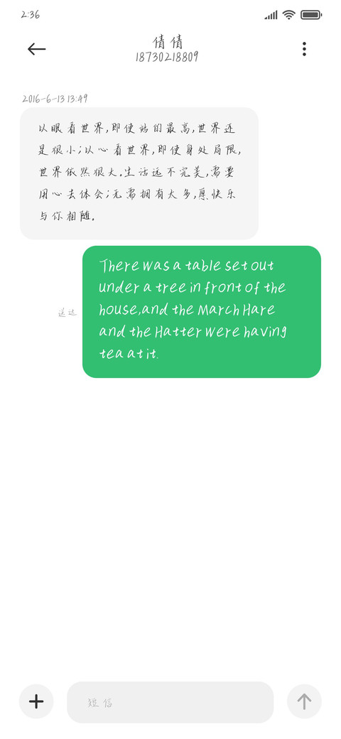 五一宅家日记 screenshot