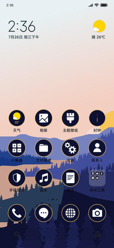 River_3MDS screenshot