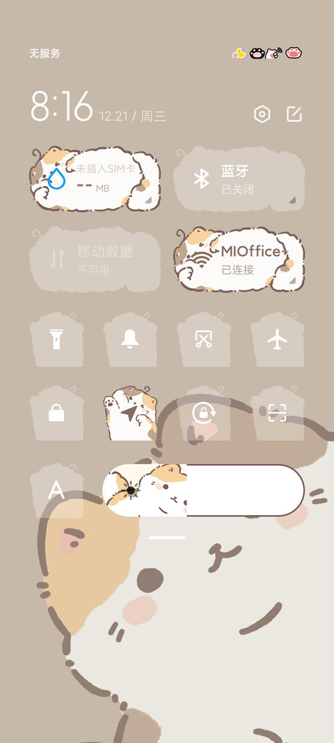 呆呆猫 screenshot