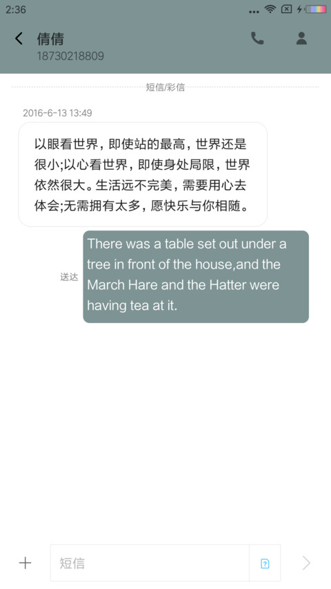 混搭 screenshot