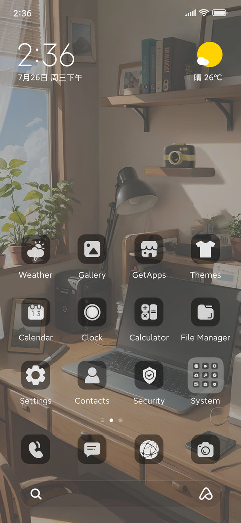 Perceived the desk screenshot