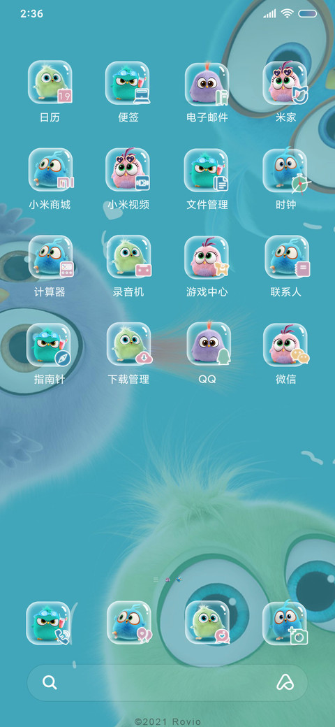 Q弹愤怒的小鸟 screenshot
