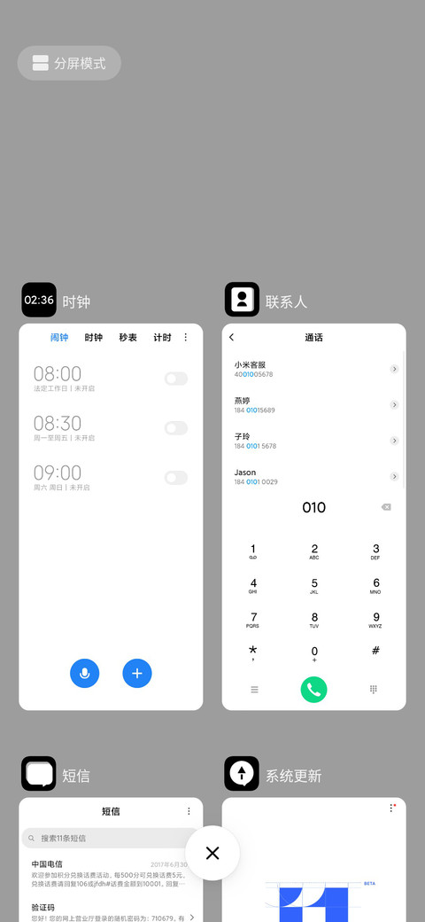 至简黑白格调 screenshot