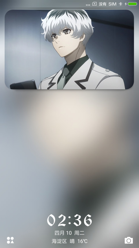 东京食尸鬼 screenshot