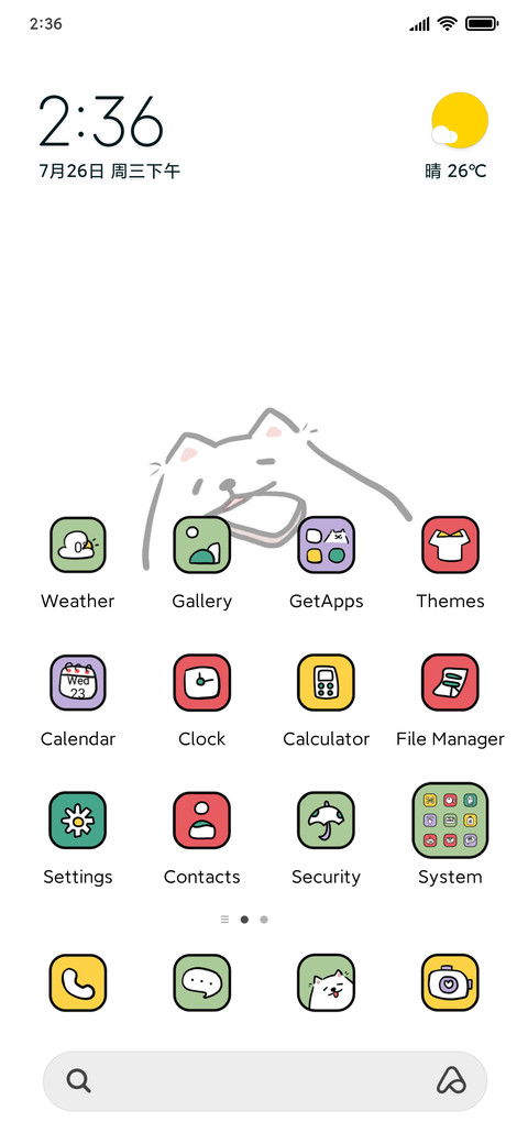 Happy week screenshot