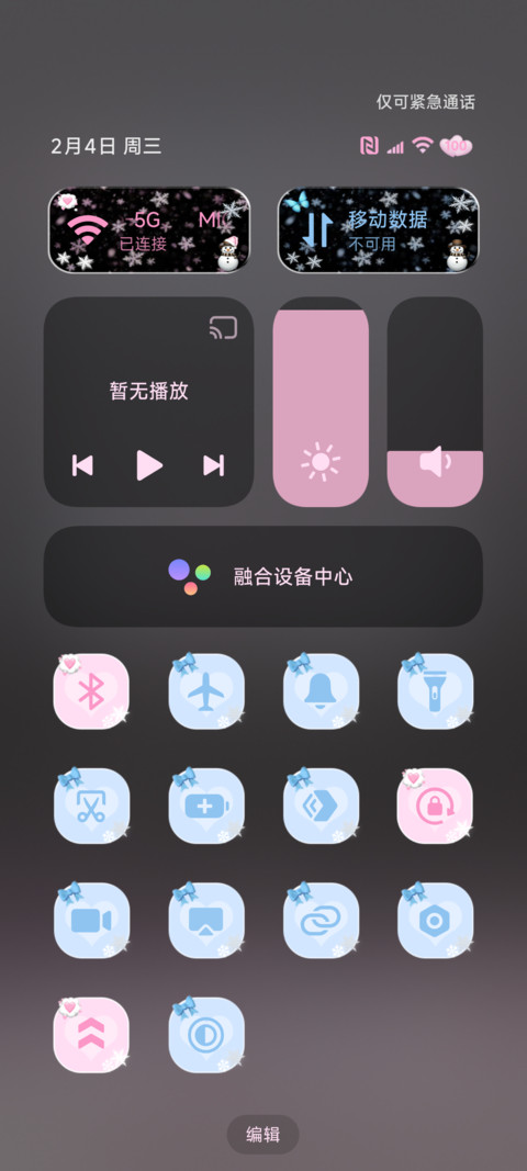 雪花猫猫 双色重感 screenshot