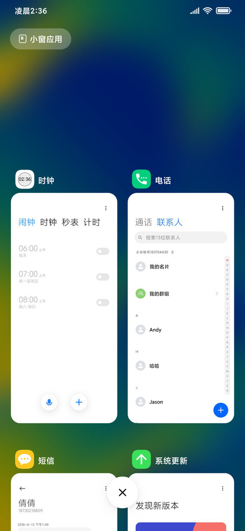 形态 screenshot