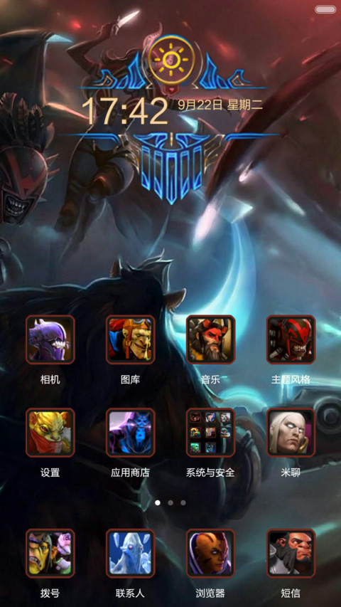【永久免费】DOTA2萌系【送背景包】 screenshot