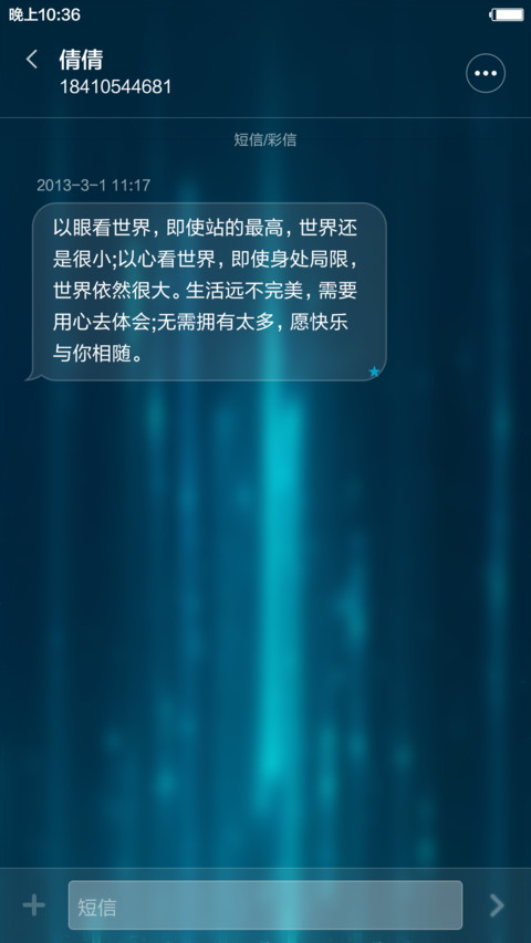 流光 简约锁屏+好返  screenshot