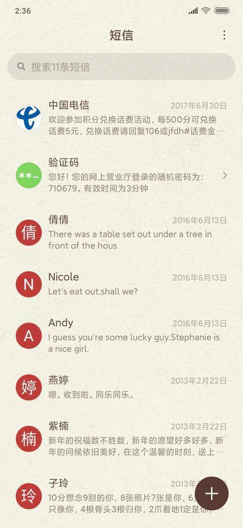 米奇-卡片传情 screenshot