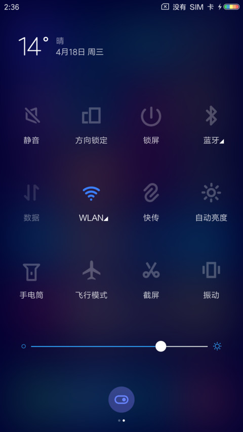 形色 screenshot