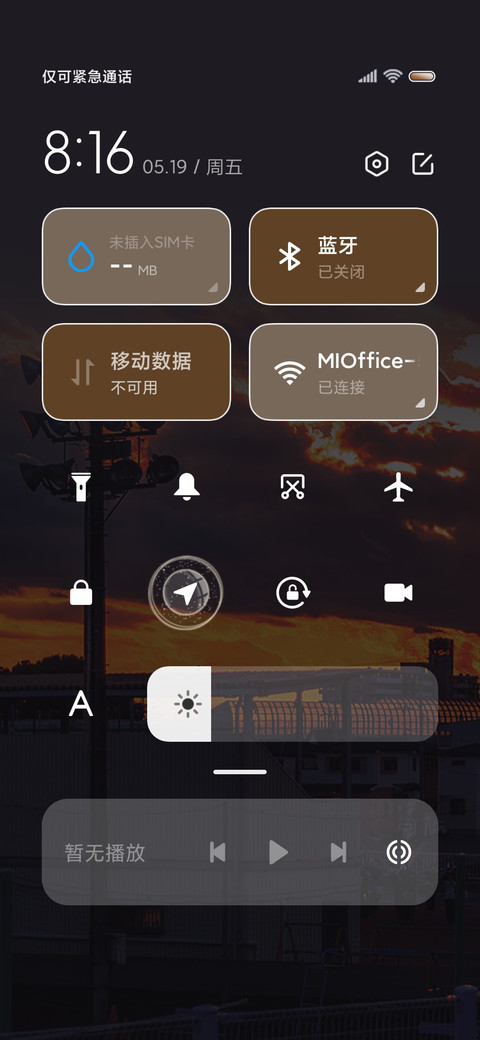 黄昏落日余晖换图 screenshot