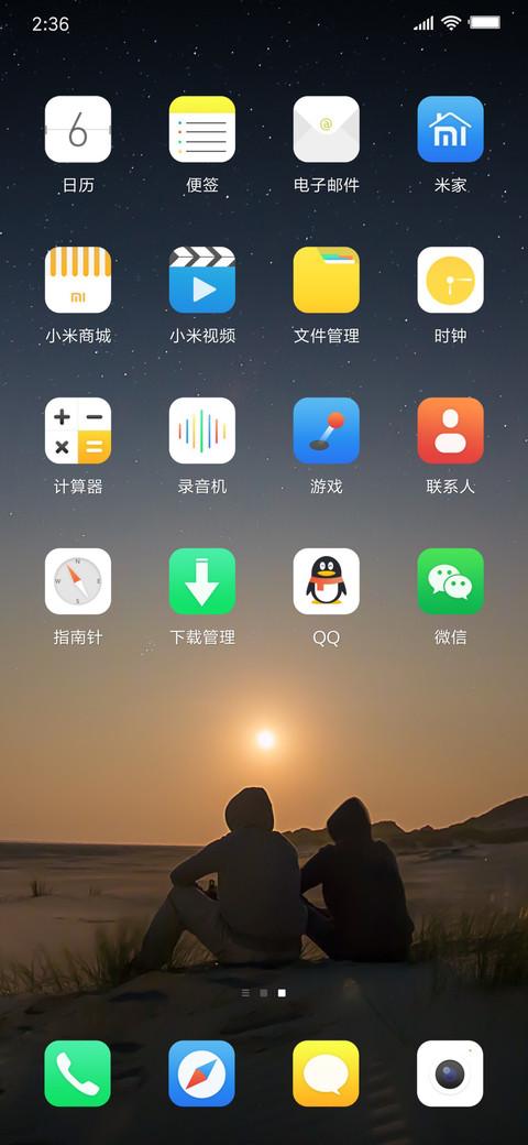 sunset screenshot