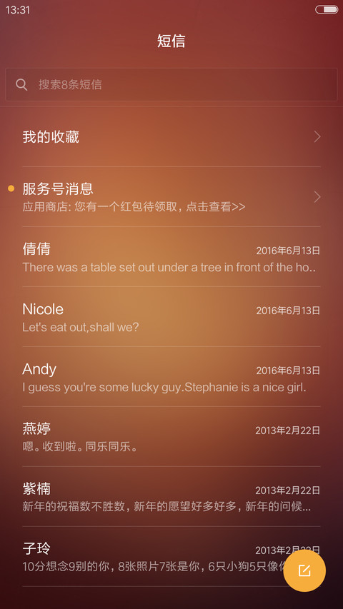 赤壁 screenshot