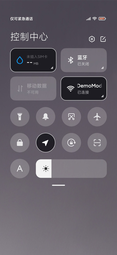 一觉战念 screenshot
