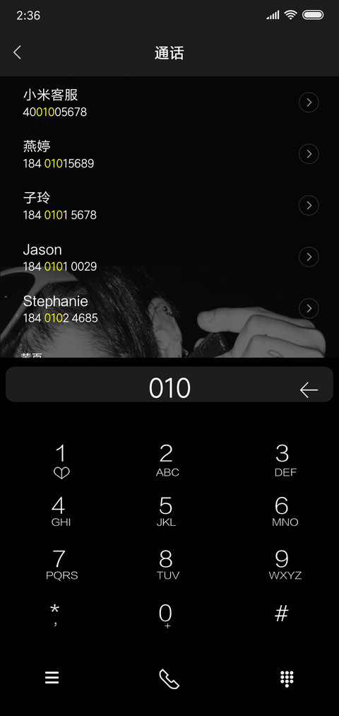 黑夜少年 screenshot