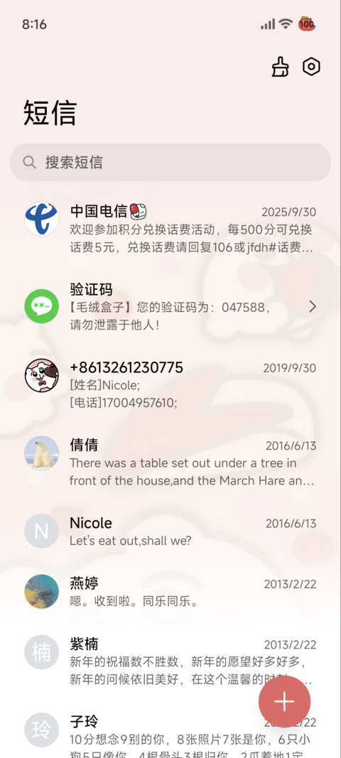 奇米蛋 弹弹红苹果 screenshot