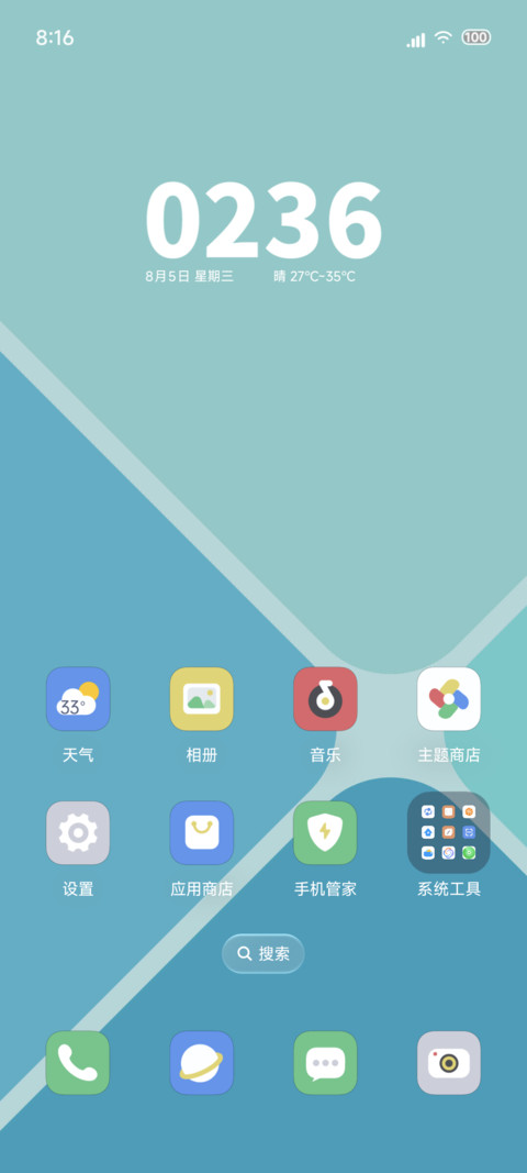 重感划界 screenshot
