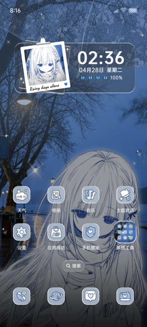 重感 少女告白邂逅 screenshot