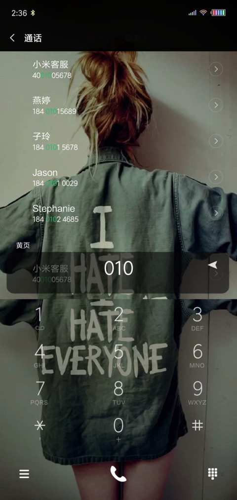 欧美范 screenshot