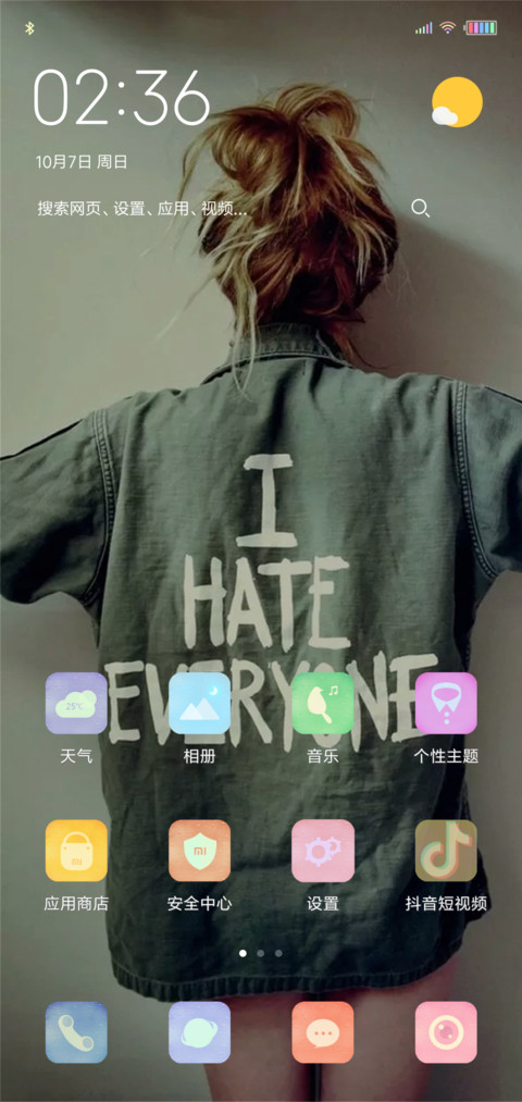 欧美范 screenshot