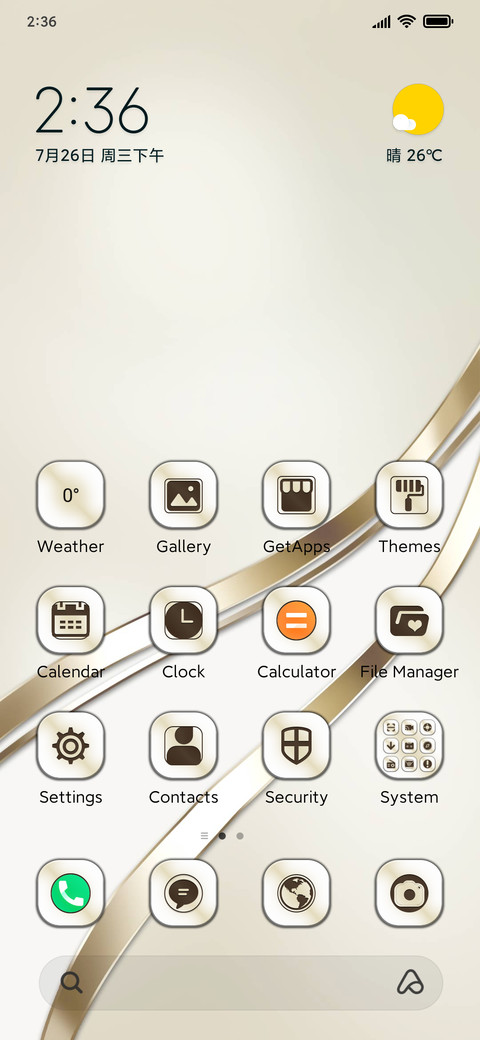 Golden Watch screenshot