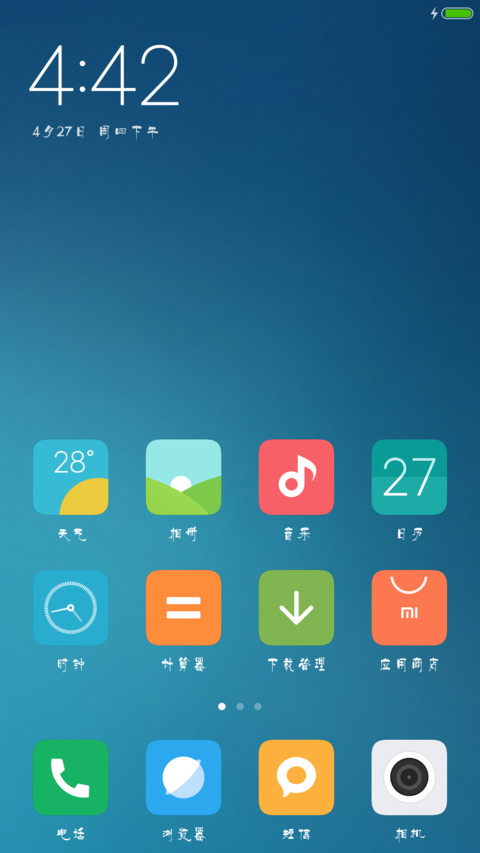 汉仪柏青体 screenshot