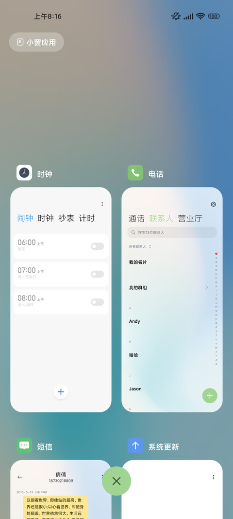 原子组件 轻色调 screenshot