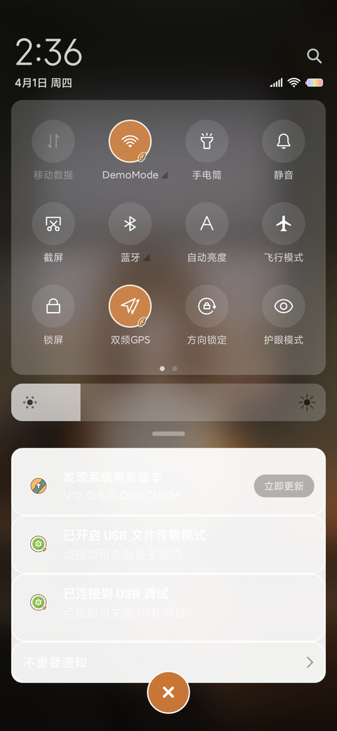 电车 screenshot