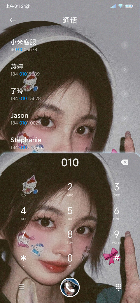 可爱美女修炼手册 screenshot
