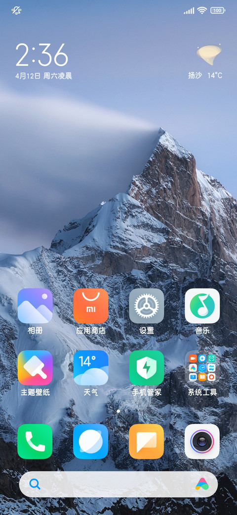 中古诗集极简黑体 screenshot