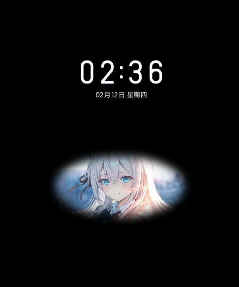 悸动 时间感应 screenshot