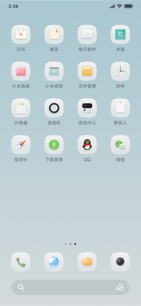 Polar screenshot