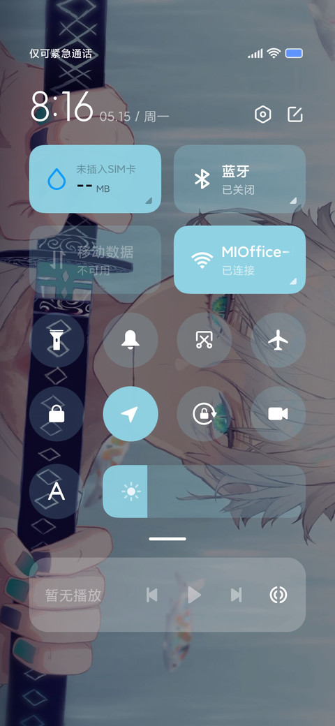锦鲤少年 screenshot