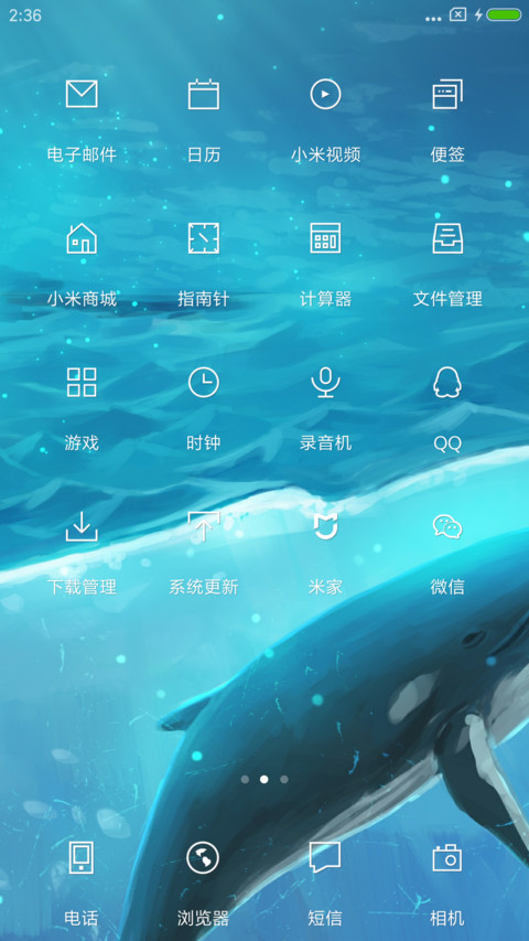 云深遇见鲸 screenshot
